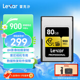 雷克沙（Lexar）80GB Cfexpress Type A存储卡 VPG400 8K录制 索尼相机专用cfa卡 读900MB/s（GOLD）