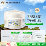 澳芝曼G&M 绵羊油身体乳护手霜润肤乳 香氛系列275g【三代澳洲进口】
