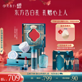 花西子618狂欢东方妆奁礼盒彩妆套装实用化妆品蜜粉口红气垫送女友礼物 【情投意合】玉透净颜5件套