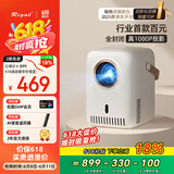 Rigal（瑞格尔）E21 投影仪家用智能投影机家庭影院投影电视（全封闭光机 自动对焦 真1080P分辨率）