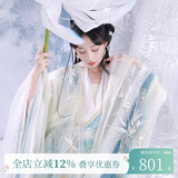 十三余小豆蔻儿[云上流岚]夏季清冷双层大袖衫长衫印花套装汉服女 长衫 现货 M