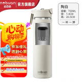 诺百纷魔力球磁弹泡茶杯大容量便携茶水分离316不锈钢保温杯生日礼物 T3523陶白 750ml
