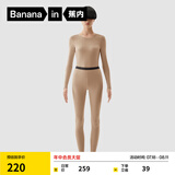 蕉内热皮302++保暖内衣男女士棉感套装抗菌秋衣秋裤加绒加厚秋冬季 【女士】奶咖 M