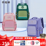 卡拉羊书包小学生女生男孩3-6年级儿童背包减负双肩包CX2687藏青