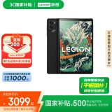 联想【国家补贴15%平板电脑】拯救者Y700 8.8英寸游戏平板骁龙8Gen3 超控灵动屏 低眩光16+512G黑