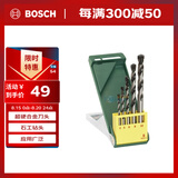 博世（BOSCH）石工钻头（5支装） 圆柄冲击钻钻头(4/5/6/8/10mm）