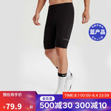 迪卡侬山地车公路男士秋季夏季骑行裤短裤黑色M 2707977