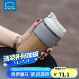 乐扣乐扣（LOCK&LOCK）咖啡杯耐热玻璃水杯子男女学生便携式双饮吸管杯随手杯500ML灰色