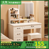 众淘梳妆台小户型卧室小型化妆台小型化妆桌卧室现代简约 【方镜单桌】