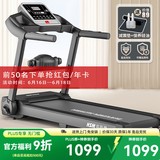 海斯曼（healthmate） 海斯曼电动跑步机家用小型可折叠走步机多功能家庭室内健身器材 旗舰版蓝牙音乐智能互联带按摩机