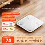 云麦智能体脂秤mini 3S 家用电子秤体重秤高精准45项身体数据监测 人体塑形减脂称体重减肥专用电池款