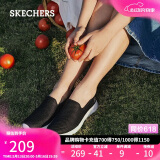 斯凯奇（Skechers）520送女友女鞋夏季懒人一脚蹬健步鞋透气软底休闲运动鞋15600