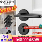固特 GUTE静音门锁室内卧室分体锁磁吸锁黑色实木门把手通用房门锁具 F款静音锁+3片子母合页+门吸 左右方向通用