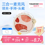 得胜（TAKSTAR） E20小蜜蜂扩音器教师专用无线讲课户外德小圆包胜 大功率上课女 E20三合一版米黄色标配+珍珠链