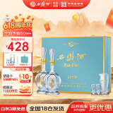 西凤酒 20年52度藏品纯粮凤香型白酒海窖龄年货节婚庆宴请送礼盒装2瓶