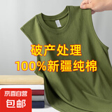 纯棉背心男士运动无袖T恤夏季薄款宽松外穿篮球跨栏坎肩宽肩健身 军绿 B03 5XL 建议190-210斤