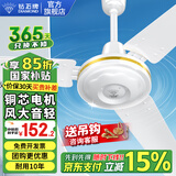 钻石牌（DIAMOND）吊扇电风扇家用吊扇客厅大风力大功率工业吸吊顶风扇遥控静音厨房宿舍餐厅车间工业商用掉扇 56寸100W-铜线电机五档吊扇王