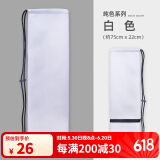 美狮龙羽毛球拍包袋子布袋保护套绒布收纳袋2支装3便携男女背包单肩儿童 经典系-白色