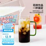 唯铭诺简约玻璃杯高透耐热玻璃杯居家办公果汁牛奶玻璃杯 绿色把杯400ML