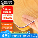 钟爱一生桌垫透明桌面垫餐桌布防水防油PVC软玻璃茶几垫水晶板台面垫抗菌 【3mm足厚】真无味食品级 磨砂 100*100cm【正方形餐桌垫】