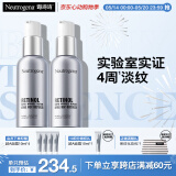 露得清三抗超A醇面霜抗皱修复早C晚A晚霜30ml*2淡纹护肤套装520礼物