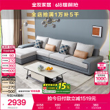 全友家居 客厅布艺沙发现代简约L型沙发北欧家用贵妃位科技布沙发家具