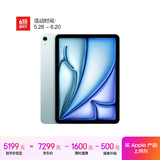 Apple/苹果 iPad Air 11英寸 M2芯片 2024年新款平板电脑(Air6/512G WLAN版/MUWM3CH/A)蓝色