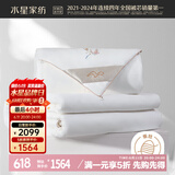 水星家纺蚕丝被100%桑蚕丝冬被子冬季子母被二合一被芯约8.8斤200×230cm