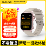 索盈【自动精准测量】血糖监测手表无创检测血糖血压手表免扎针血脂尿酸一体心率血氧智能健康非医疗级 血糖尿酸准度提升200%丨一键微体检【玫瑰金】 血糖血压监测无创仪器家用心电图一体机手环体温