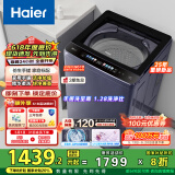 海尔（Haier）波轮洗衣机全自动懒人家用10公斤一级能效直驱变频 家电国家补贴20% 以旧换新 手搓XQB100-BSE30D3