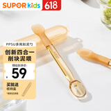 苏泊尔（SUPOR）PPSU多用刮泥勺辅食软勺挖刮水果泥辅食勺子喂养餐具KGF10DF10