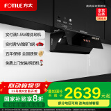 方太抽吸油烟机侧吸式家用厨房油烟机挥手智控方太新月系列月耀黑 01-F1A 政府补贴20%