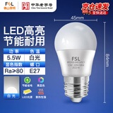 FSL佛山照明节能LED灯泡G45球泡5.5W大螺口E27明珠三代 6500k白光