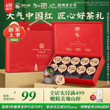 狮峰牌2025年新茶上市 绿茶龙井茶叶春茶明前特级50g江南春意礼盒