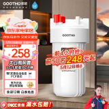 GOOTHO大白瓶前置过滤器 全屋家用自来水过滤净水器大通量大蓝瓶中央过滤通用滤芯除余氯阻垢 10寸单联基础除氯【PCP】