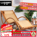 罗森（LUOSEN）居家优选 摇椅藤椅懒人休闲椅 阳台老人摇摇椅躺椅 黄棕色-藤席款