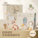 英氏（YEEHOO）新生儿玩具礼盒婴儿见面礼手摇铃宝宝牙胶用品满月礼物可啃咬沙锤