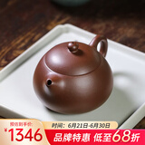 藏壶天下宜兴紫砂壶纯手工功夫茶具原矿紫泥小容量家用茶壶文旦壶 160cc
