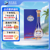 洋河 梦之蓝 乐享版 52度 500ml单瓶装 绵柔浓香型白酒