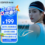 漫步者（EDIFIER）W280NB Pro 颈挂式主动降噪蓝牙耳机 蓝牙5.4 45dB降噪 适用苹果华为小米OPPO手机 沙滩白