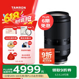腾龙（Tamron）A056S 70-180mm F/2.8 Di III VXD一代大光圈长焦变焦 旅游运动 索尼全画幅微单镜头(索尼全幅E口)