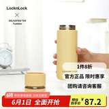 乐扣乐扣（LOCK&LOCK）心仪茶水分离保温杯316L不锈钢商务保温杯440ML黄色LHC4285YEL