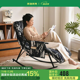 家逸摇摇椅午休单人沙发成人躺椅阳台懒人折叠靠背椅客厅老人休闲椅子