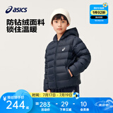 asics【安心羽绒】亚瑟士儿童舒适小火炉连帽轻薄羽绒服【赠收纳袋】 50藏青色 清洁度1000-白鸭绒 140 cm 充绒量79g