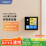 Aqara绿米联创智能家庭面板触屏S1E妙控开关面板全面屏已接入米家 远山灰(需搭配零线)
