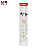 晨光（M&G）柔绘笔老师批改红笔学生书写练字书法软头笔秀丽笔记绘画涂色手账笔小楷3支装 生日礼物 APMT4024