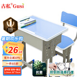 古私（Gusi）书桌垫透明写字台垫板学生桌布防水学习桌面保护垫子水晶板 50*70