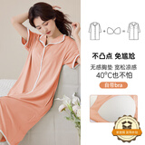 韩彩（HACAI）睡衣女夏季带胸垫短袖睡裙可外穿家居睡裙 杏粉 M