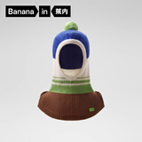 蕉内【特惠专区】儿童手套帽子围巾一体服配男女童秋冬季保暖 【套头针织帽】蓝绿拼色 F（帽子建议头围50-54cm）