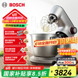 博世（Bosch）欧洲整机进口家用厨师机和面揉面一体机全自动多功能大容量绞肉机料打蛋器大师系列MUMPC54S12 1400W大功率 5.5L